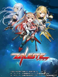 Zaleste cover