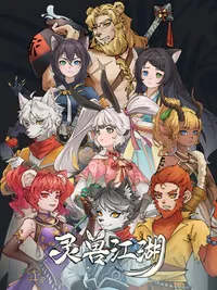 Beast Saga cover