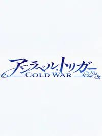 Unravel Trigger: Cold War cover