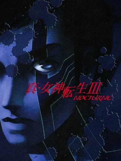 Shin Megami Tensei III: Nocturne cover