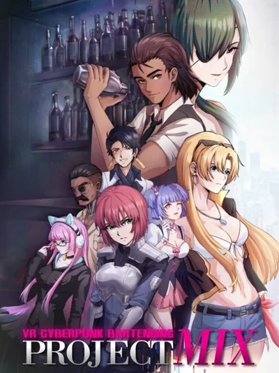 Project Mix cover