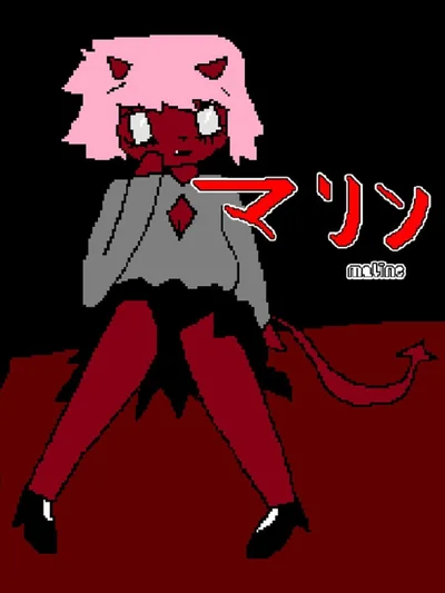 Maline