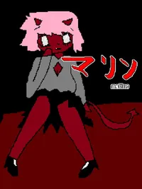 Maline cover