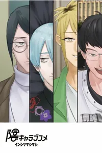 Intlovert Game Club cover