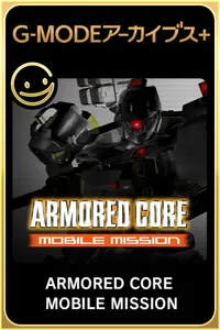 G-Mode Archives+: Armored Core Mobile Mission cover