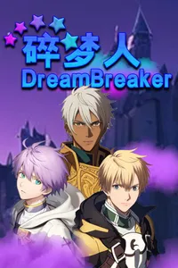 DreamBreaker cover