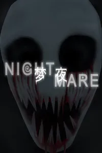 Dream Night cover