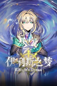 Ellixir's Dream cover