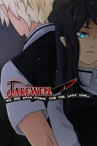 Farewell, We See Each Other for the Last Time..... cover