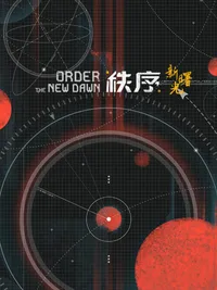 Order: The New Dawn cover