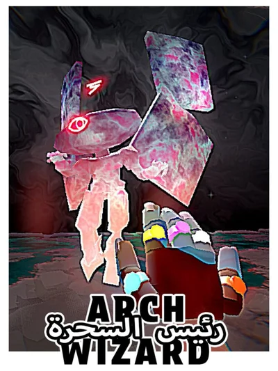 Archwizard cover
