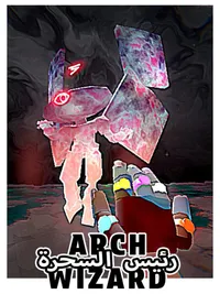 Archwizard cover