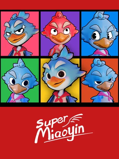 Super Miaoyin cover