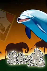 Hanafuta no Tora cover