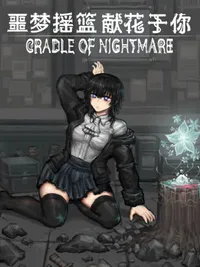 Cradle of Nightmare : Flowers to you cover