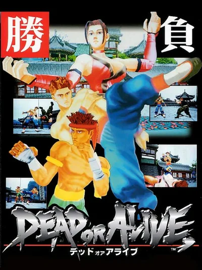 Dead or Alive cover