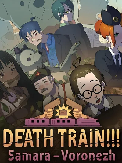 Death Train!!! Samara – Voronezh. cover