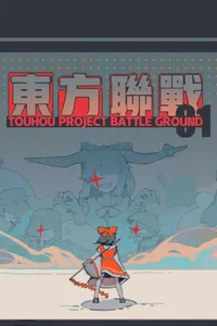 Touhou Unite Arena cover
