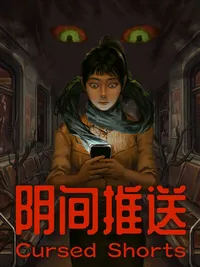 Cursed Shorts cover
