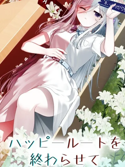 Ending the Happy Route