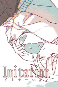 Imitation cover