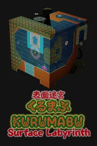 Surface Labyrinth Kurumabu cover