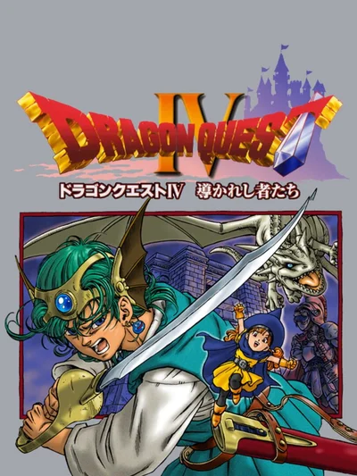 Dragon Quest IV: Michibikareshi Mono-tachi