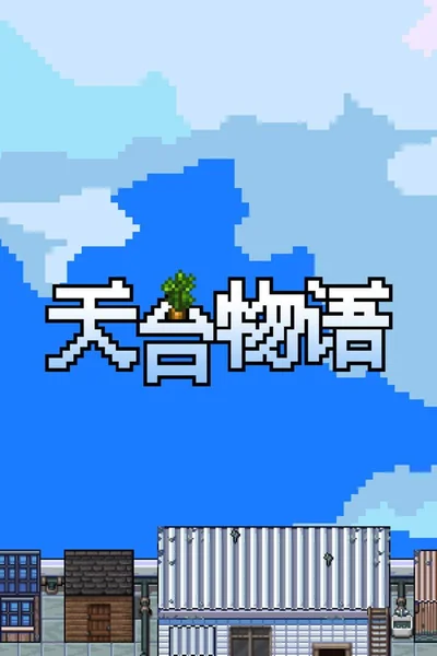 Rooftop Story