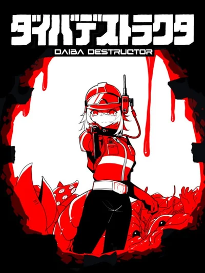 Daibadestructor cover