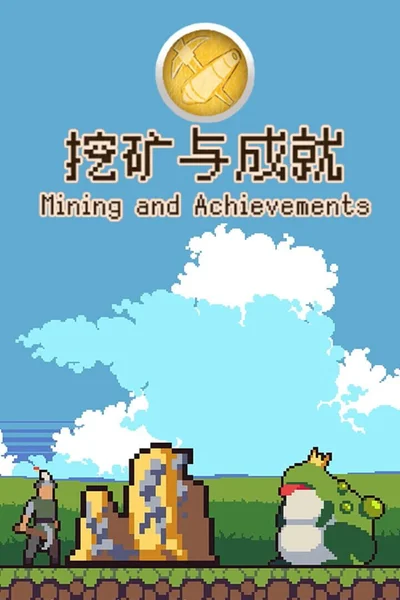 Mining And Achievements