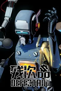 Defectant cover