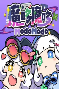 Modo Modo cover
