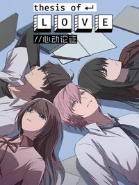 Thesis of Love cover