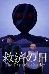 The Day of Salvation cover