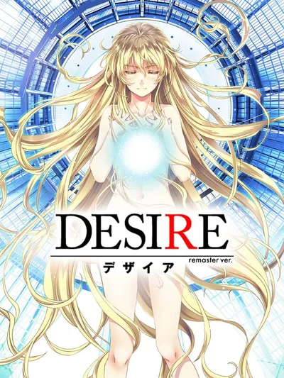 Desire Remaster Version