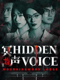 Mourningwood Lodge 2: Hidden Voice cover
