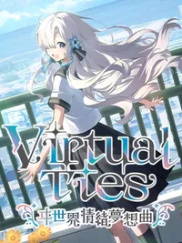 Virtual Ties Isekaijoucho Träumerei cover
