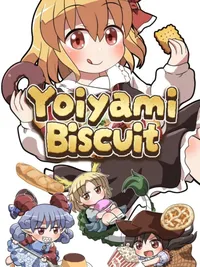 Yoiyami Biscuit cover