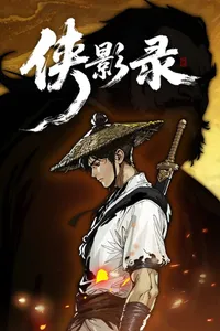 Legacy of Shadows cover