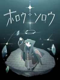 Hollow Sorrow cover