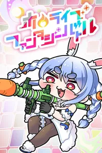 Hololive Fantasy Battle cover