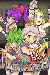 Dungeon of Erotic Master Reboot cover