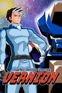 Aerial Battle Frame: Vernion cover
