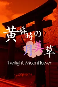 Twilight Moonflower cover