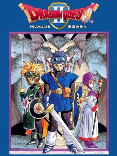 Dragon Quest II: Akuryo no Kamigami