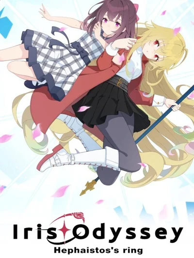 Iris Odyssey cover