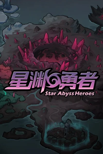 StarAbyss Heroes cover