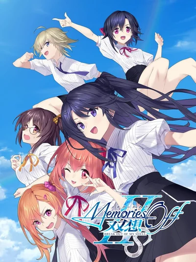 Memories Off Sousou: Break Out of My Shell