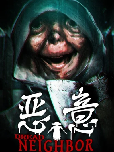 Dread Neighbor cover