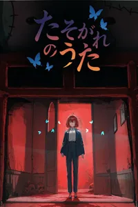 Song of Twilight cover